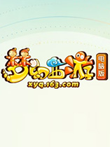 《梦幻西游：一场持续20年的“三界大战”，为何仍是国产网游的“活化石”？》