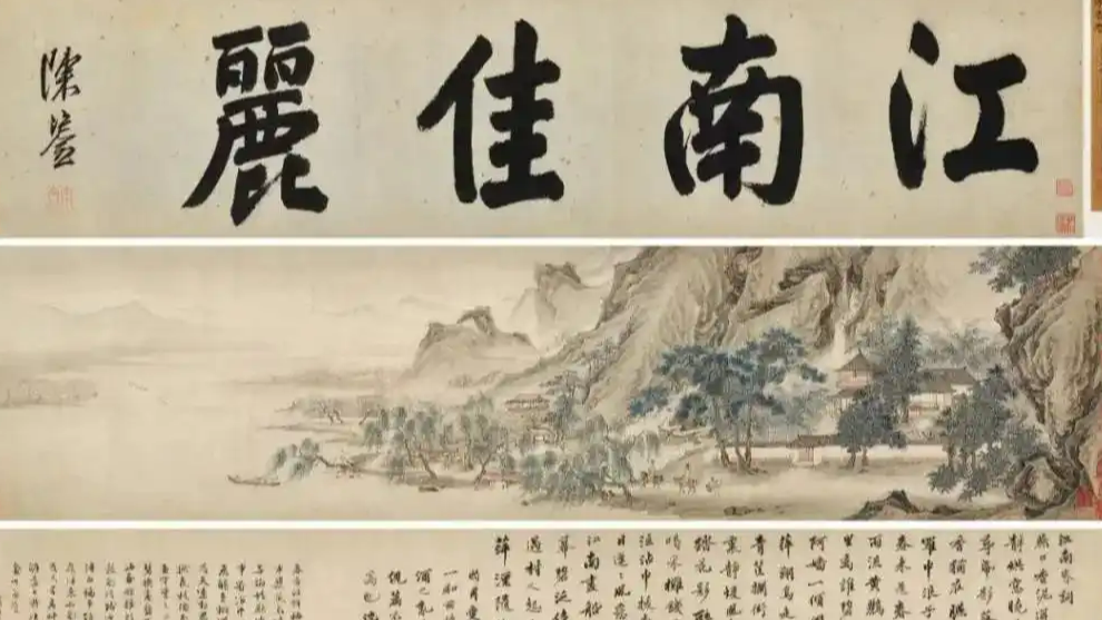 《江南春》拍卖风波：捐赠人能否收回“假画”？文物捐赠背后的法律盲区与信任危机