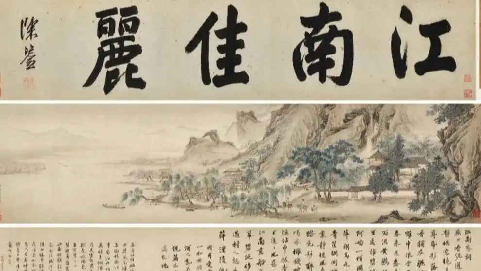 《8800万拍卖的“捐赠名画”背后：一场跨越三代的信任危机，谁在消费我们的文化良心？》