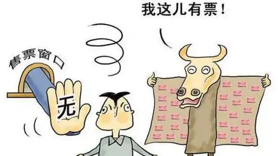 在韩追星梦碎！中国粉丝天价买黄牛票，竟被当场拦在演唱会门外，背后实名制“铁闸”引深思