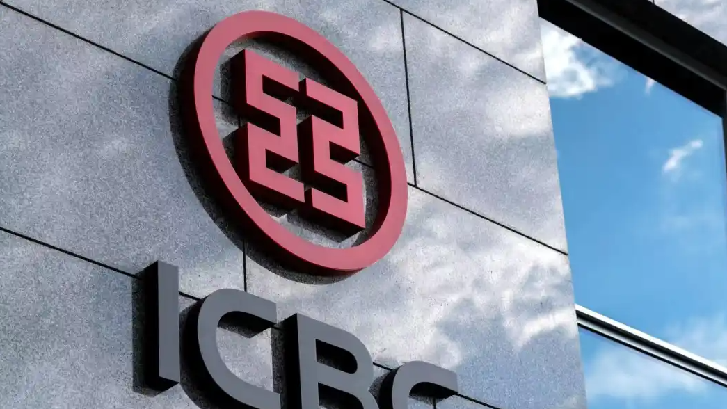 金融巨鲸再触监管红线！工商银行被罚没近4400万，17人被追责，背后释放什么信号？