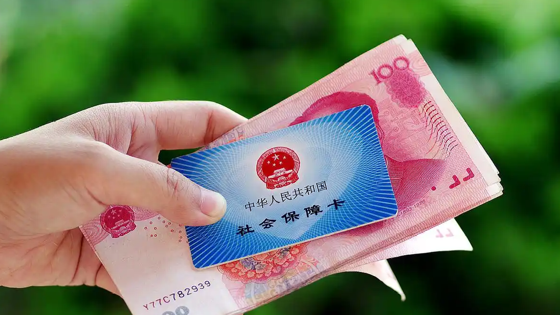 社保“补缴”变“补刀”！上千人亿元血汗钱，为何掉进同一个坑？