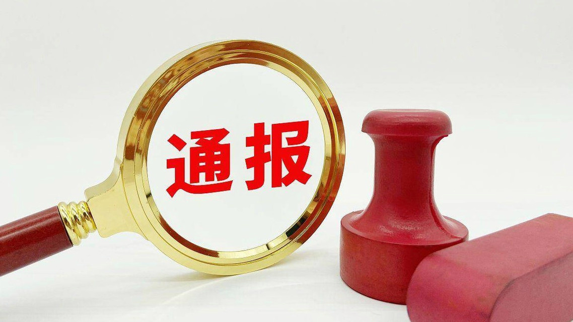 310元疫苗被“偷换”？官方通报背后，是失误还是行业潜规则？